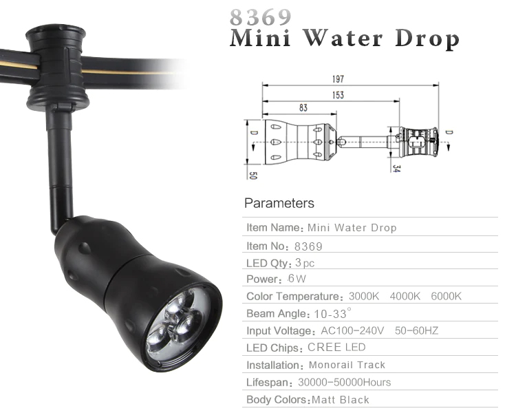 Decorative flexible monorail track light with Cree LED 8369 6W Decorative flexible monorail track light with Cree LED 8369 6W